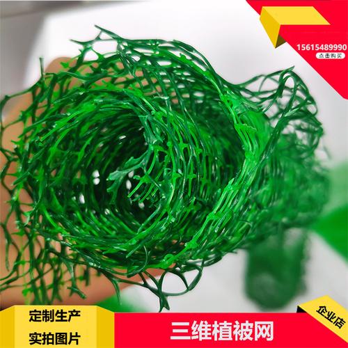 工厂价三维网 植草垫 三维护坡网 土工网 三维垫 em5三维植被网